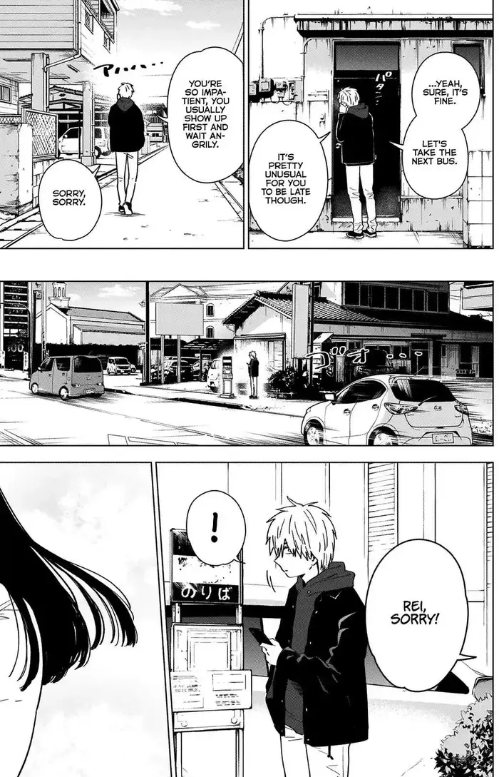 Boy’s Abyss Chapter 36 image Boy